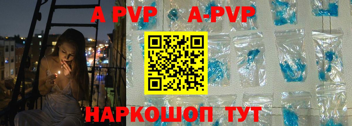 Alpha PVP мука Асбест