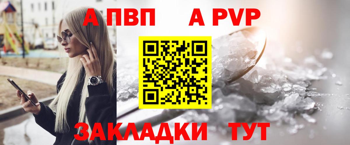 Асбест  А ПВП СК  APVP СК  Вход с VPN  A PVP СК КРИС 