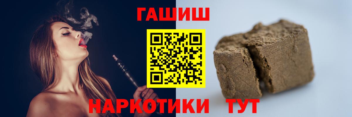 Асбест  ГАШ AMNESIA HAZE  ГАШИШ  купить закладку  Гашиш 40% ТГК  Вход с VPN 