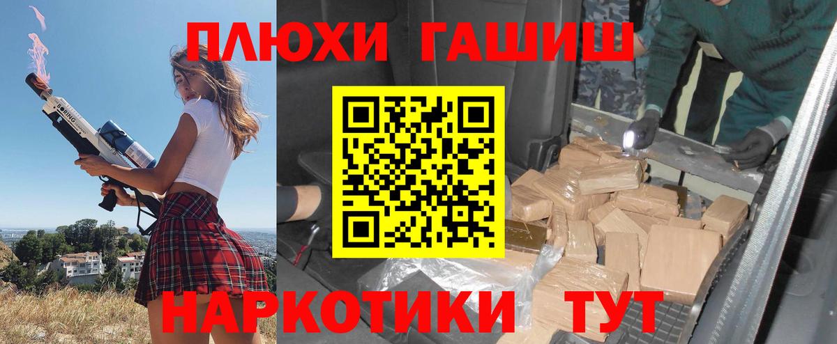 ГАШИШ Ice-O-Lator Асбест