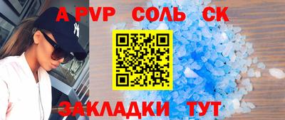 дживик Ярцево
