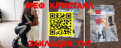 кокаин VHQ Ярославль