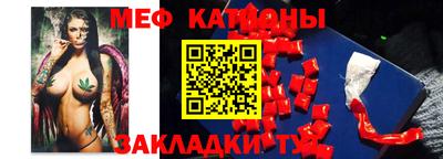 дистиллят марихуана Янаул