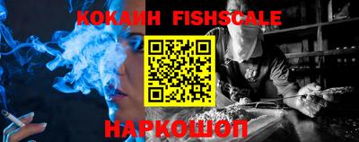 кокаин VHQ Ярославль