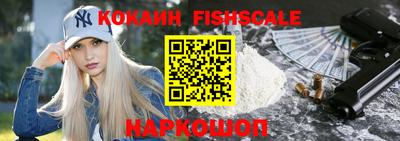 кокаин VHQ Ярославль