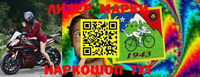 дживик Ярцево