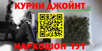 дистиллят марихуана Янаул