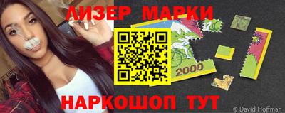 дистиллят марихуана Янаул