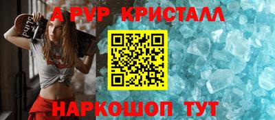 дживик Ярцево
