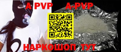кокаин VHQ Ярославль