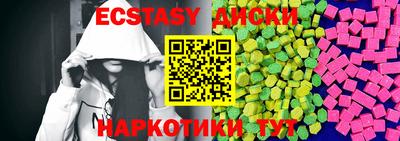 дистиллят марихуана Янаул