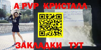 дистиллят марихуана Янаул