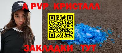 кокаин VHQ Ярославль