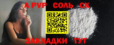 кокаин VHQ Ярославль