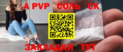 дживик Ярцево