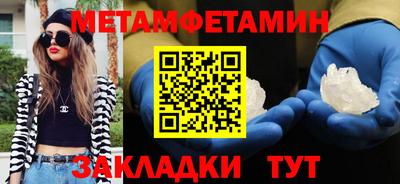 дживик Ярцево