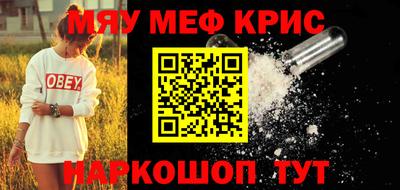 дистиллят марихуана Янаул