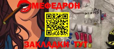 дистиллят марихуана Янаул
