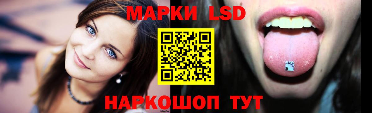 ЛСД экстази ecstasy Асбест