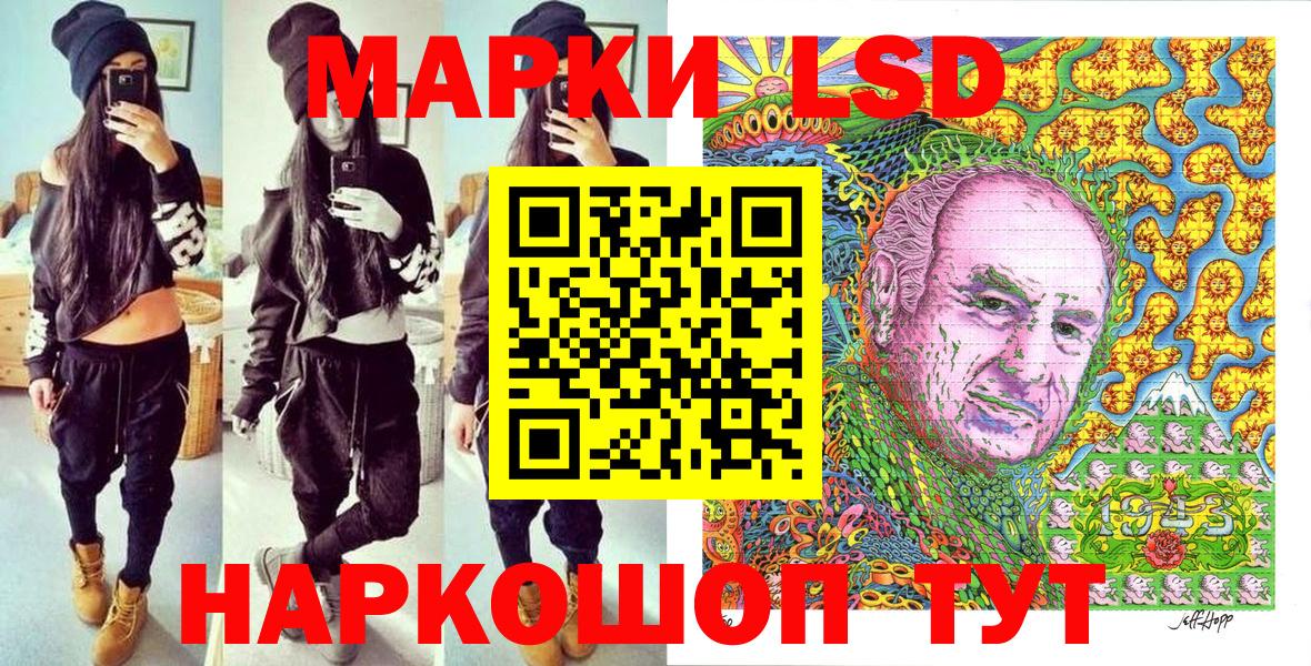 Асбест  Марки N-bome 1500мкг  Вход с VPN  Марки N-bome 1500мкг 