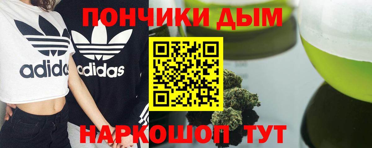 Каннабис OG Kush  Вход с VPN  Бошки марихуана марихуана  Канабис THC 21%  Асбест  МАРИХУАНА White Widow 