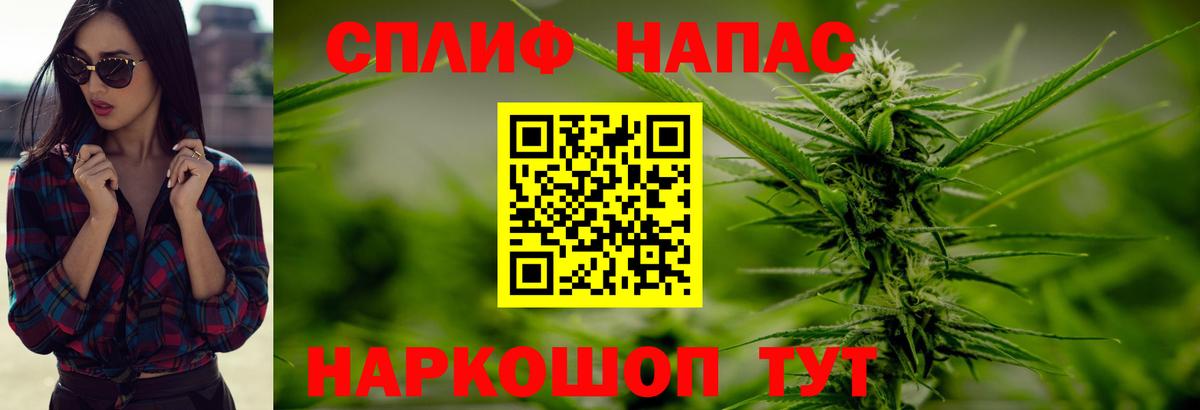 Бошки Шишки сатива Асбест